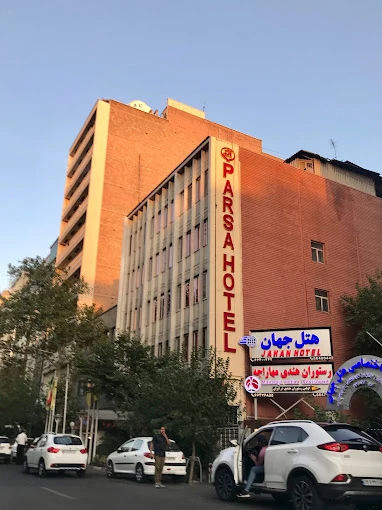 هتل پارسا