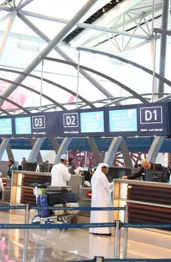 فرودگاه جدید مسقط