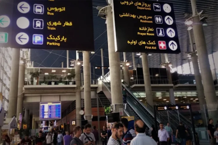 امکانات فرودگاه امام خمینی